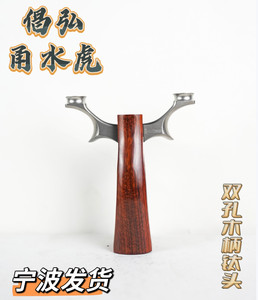 
Changhong Yong Water Tiger Fan Bow Wooden Handle Titanium Head Fan Gong Changhong Produced