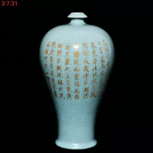 宋代梅瓶- Top 100件宋代梅瓶- 2024年3月更新- Taobao