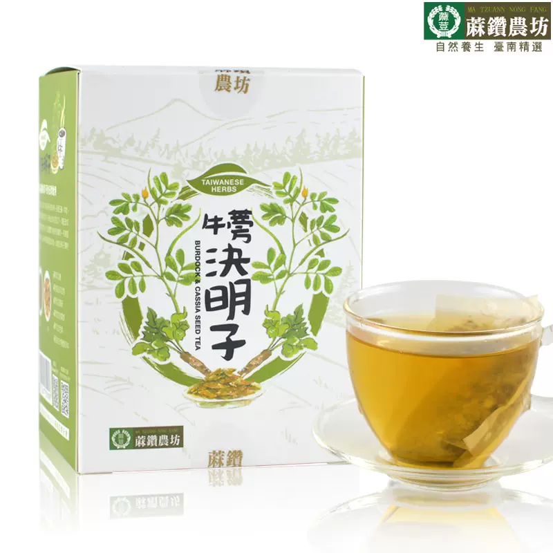台湾牛蒡决明子茶台湾组合花茶牛蒡根熬夜决明子茶