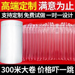 Large Roll Air Column Bags, Anti-Fall and Shockproof Bubble Column Bags, Special Air Column Roll Packaging for Express Delivery, Cushioning Transparent Inflatable Bags