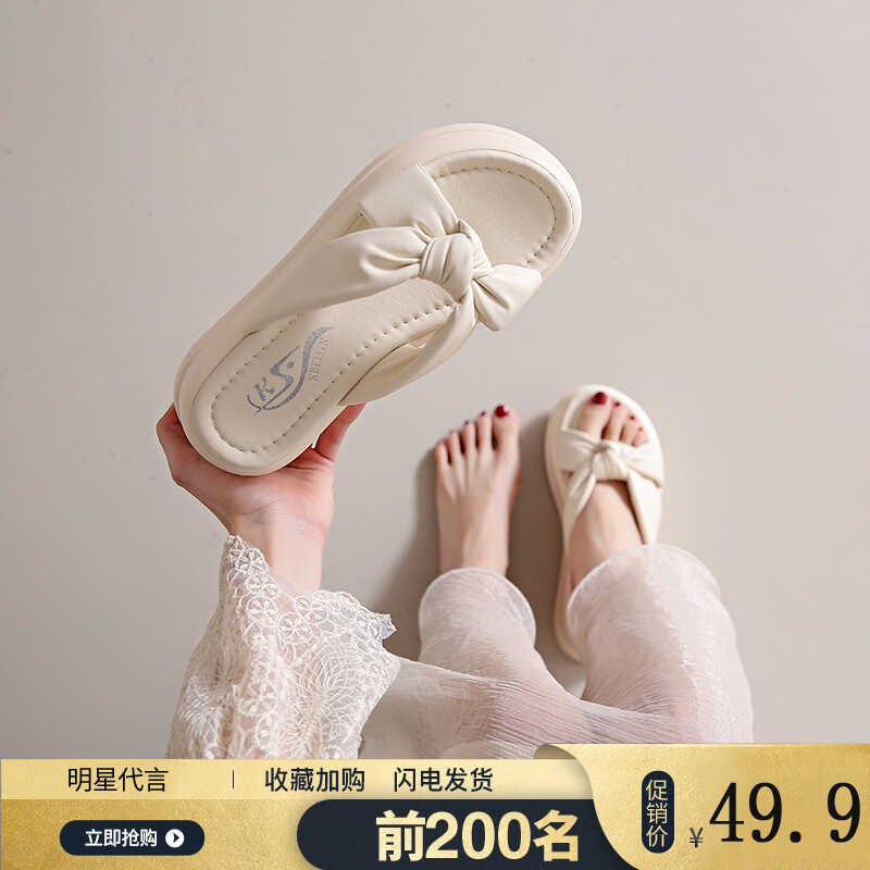 Sandals For Womens Summer Outer Wear 2024 New Versatile Platform Thick Soled Heightening 6583