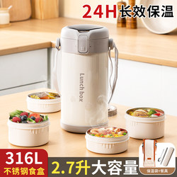 Multi-Layer Insulated Lunch Box for Office Workers, Microwaveable, Extra-Long Thermal Insulation for Winter, 24H Insulated Lunch Container for Students, Size L