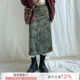 ROCKMORE retro artistic vintage printed scented skirt niche wave edge straight midi skirt
