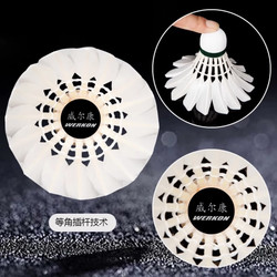 Asia, May, Asia and Seven Badminton Goose Feather and Duck Feather Indoor Training Professional Competition Durable Genuine Stable 12 Pack