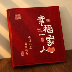 High-End Family Large-Capacity Photo Album Storage Book 5-Inch 6-Inch Children's Memory Album Baby Growth Record Book 5-6