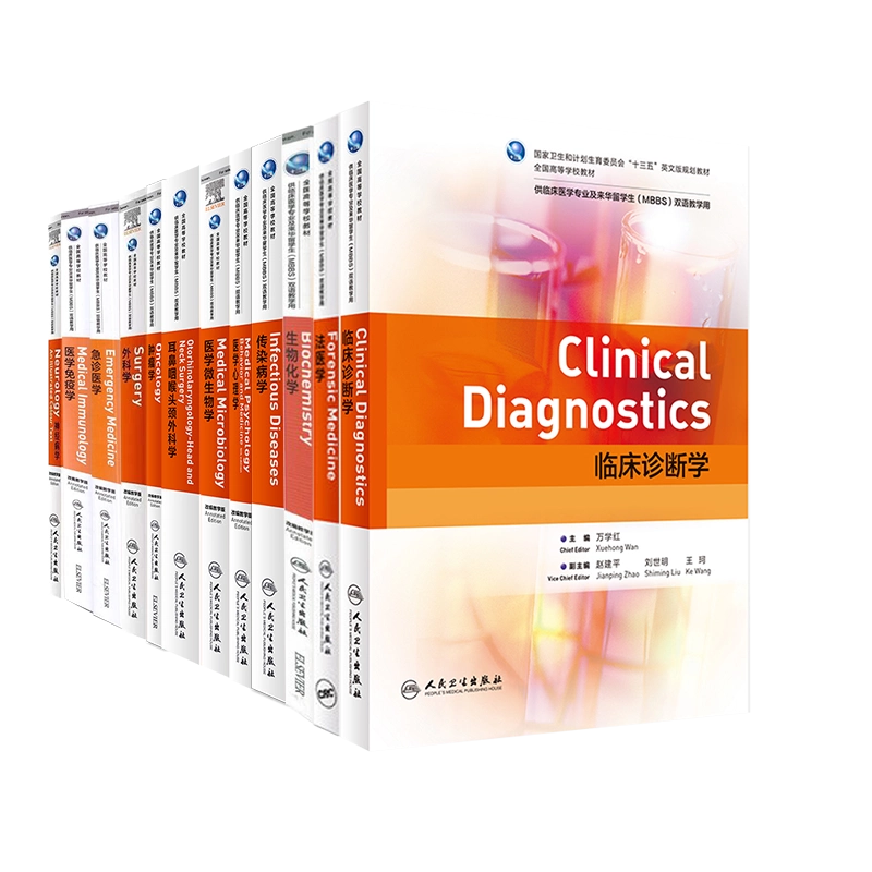 口腔生化学 第6版 口腔生化学 第6版 医歯薬出版