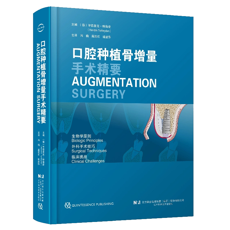 口腔科学 新装版 Amazon.co.jp: 口腔外科学 - 臨床歯科学: 本