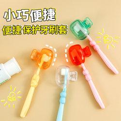 A Complete Collection of Essential Travel Supplies, Disposable Travel Toiletries Set, Toothbrush, Portable Protective Cover