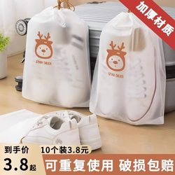 Travel Essentials, Travel Tools, Shoe Storage Bag, Portable Shoe Cover, Waterproof Bag, Essential Supplies for Seaside Travel