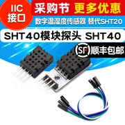 Đầu dò mô-đun SHT40 Giao diện cảm biến nhiệt độ và độ ẩm kỹ thuật số SHT40 IIC thay thế SHT20 SHT30