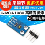 Cảm biến nhiệt độ và độ ẩm kỹ thuật số độ chính xác cao CJMCU-1080 Mô-đun nhiệt độ độ ẩm HDC1080