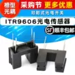 Cảm biến quang điện ITR9606 Cảm biến quang điện ITR-9606 Bộ ghép quang loại khe cắm Công tắc quang điện xuyên tia Cảm biến