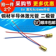 5V Đầu Laser Laser Diode Cảm Biến Chấm Đồng Thiết Bị Bán Dẫn Laser Ống 6MM Đường Kính Ngoài 2 Chiếc