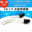 Xe đẩy cảm biến ngọn lửa YS-17 Cảm biến ngọn lửa 5MM (3 cái) Cảm biến