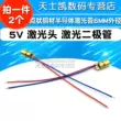 5V Đầu Laser Laser Diode Cảm Biến Chấm Đồng Thiết Bị Bán Dẫn Laser Ống 6MM Đường Kính Ngoài 2 Chiếc Cảm biến