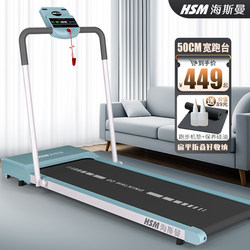 Heisman Treadmill for Home Use, Small 2024 New Model, Indoor Family Foldable Electric Walking Machine