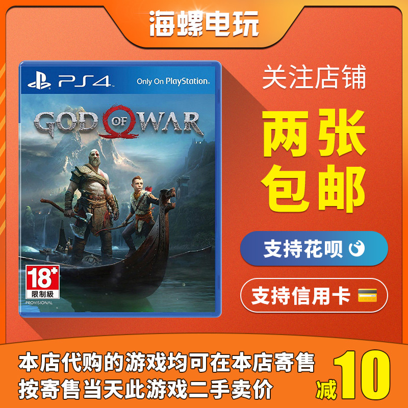 PS4 ߰  GOD OF WAR 4 NEW GOD OF WAR ߱    غ Ϸ(PS5 ) -