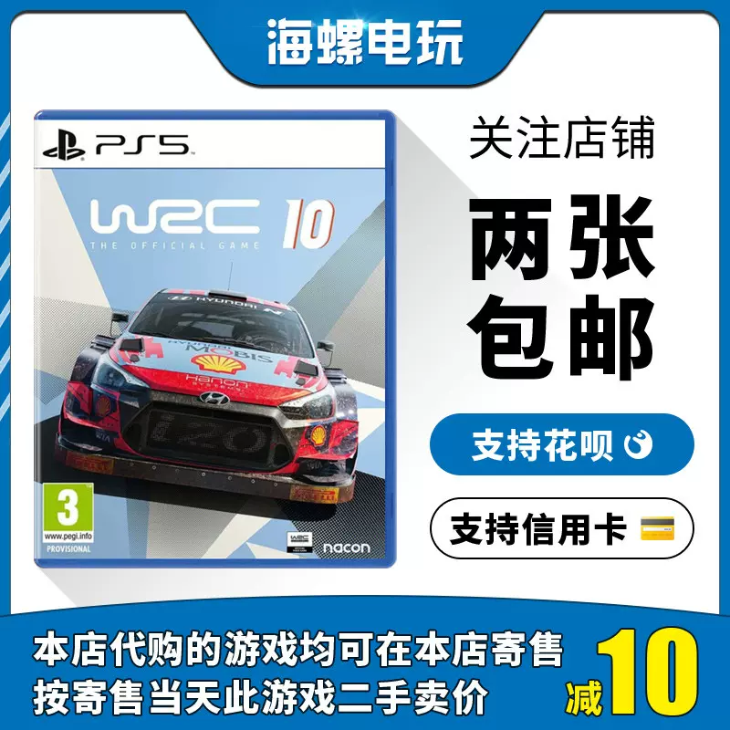 PS5 Gran Turismo GT 7 [R3] 跑车浪漫旅 7