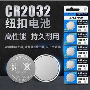 Large capacity and multiple models optional 3V button battery
