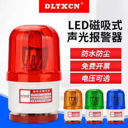 Ltd-1101J Magnetic Sound and Light Alarm Rotating Warning Light Flashing Light Strobe Light 12V-220V