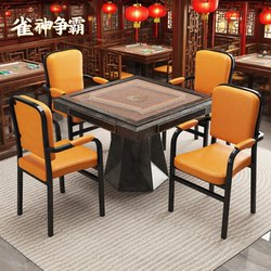 High-End Mahjong Chair for Game Rooms, Comfortable Thickened Cushion for Long Sitting, Suitable for Tea Houses and Conference Rooms, Scratch-Resistant Leather Office Chair