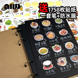 DIY Family Menu, Kindergarten, Elementary School Students, Baby Growth Record Photo Album, Tiktok Same Style, Homemade Handmade Black Card