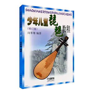 琵琶流行谱- Top 50件琵琶流行谱- 2024年5月更新- Taobao