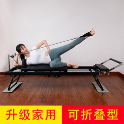 Pilates Bed Alternative for Home Use, Foldable Reformer Core Bed, Large Equipment, Simple Version Yoga Bed, Stretching Bed