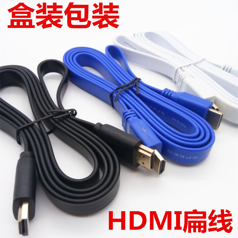 ÷ HDMI ̺ ȭ ̺ | HDMI 1.4 ÷ ̺ 3D 1080P TV ǻ ̺ θ մϴ.