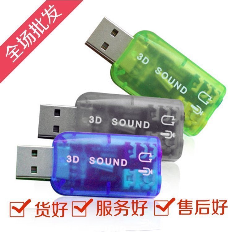 USB 5.1 ä ܺ  ī  ũ Ʈ ũž ǻ USB  ī  θ-