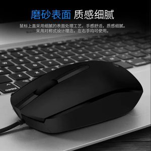 
HP/HP M10 USB Wired Gaming Mouse Laptop Desktop Computer Business Office Home Small Mouse