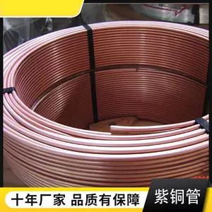 seamless copper pipe Latest Best Selling Praise Recommendation