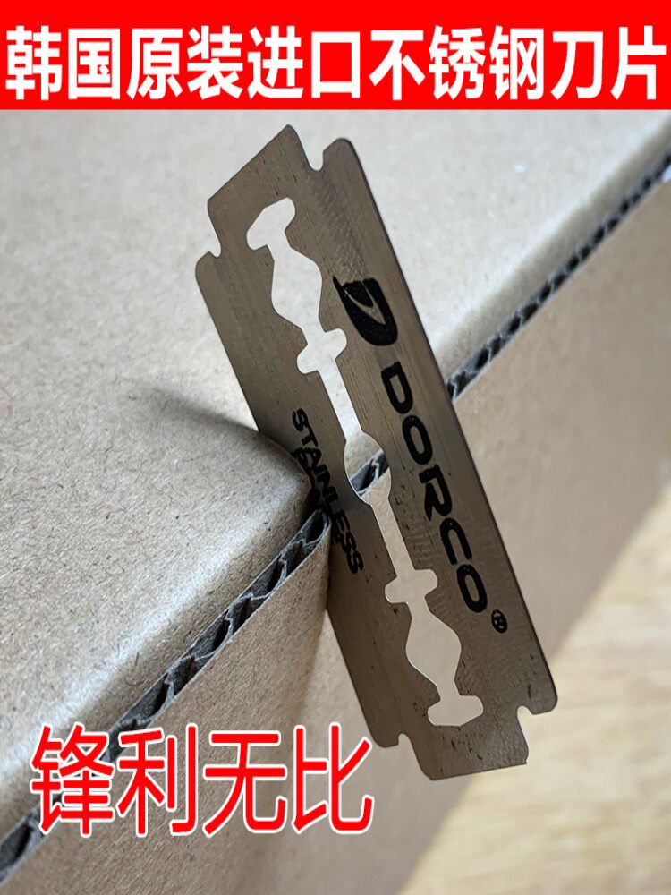 Dorco Stainless Steel Double-Sided Blade Vintage Razor - 100 Pieces