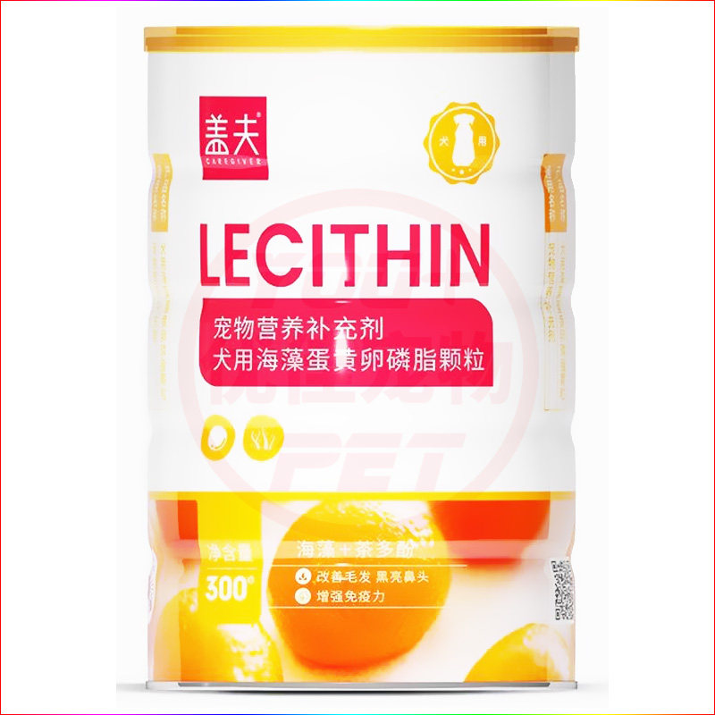 Seaweed Egg Yolk Lecithin Granules for Pet Dogs Krill Skin Care and