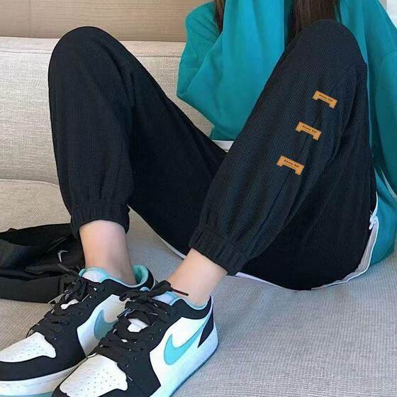 
Spring and summer thin waffle sports pants for boys and girls ins loose plus fat plus size casual leggings and sweatpants