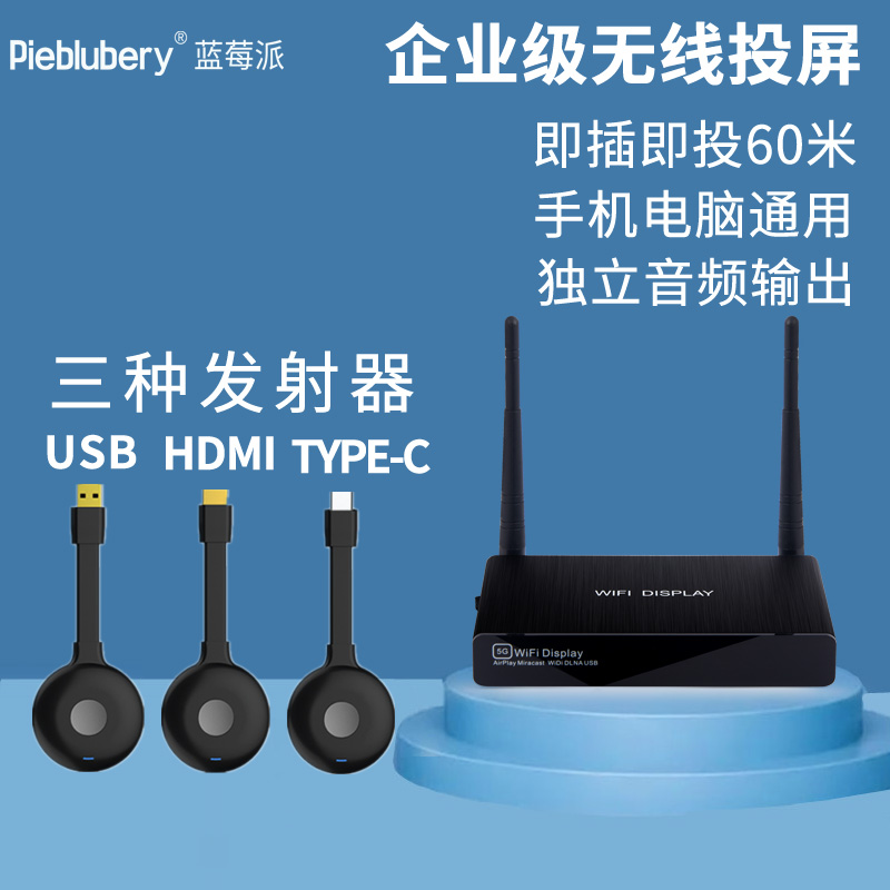 BLUEBERRY PI P60  ũ  HDMI   ȭ ޴ TV     USB ǻ -