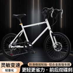 Road Bike Curved Handlebar 20inch 22inch Unisex Adult Student Bicycle for City Riding Youth Gear Bike