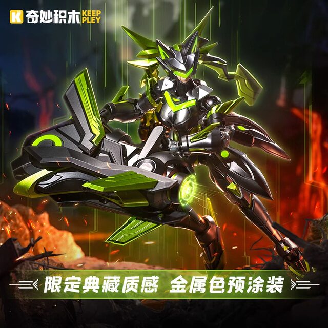 Wonderful Blocks King Glory Sun Shangxiang Limited Collection Edition ...