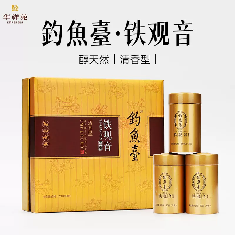 八马茶业赛珍珠11111特级安溪铁观音浓香型果香乌龙茶女性适用礼盒装