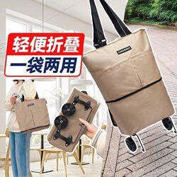 Supermarket Shopping Bag, Foldable Portable Large Tote Bag, Grocery Bag with Wheels, Trolley Bag, Small Grocery Cart
