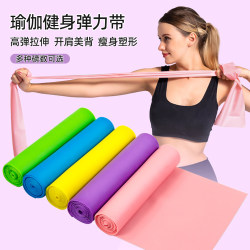Yoga Resistance Band Fitness Women's Resistance Band Stretching Shoulder and Back Exercise Leg Lift Hip Dance Pilates Equipment