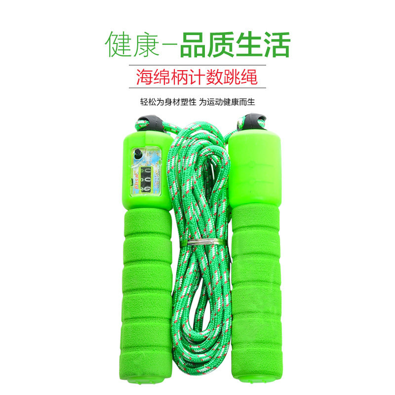 Corde à Sauter Avec Poignées Mousse Antidérapantes – Roulement à Billes – Fitness, Endurance – Légère Et Portable