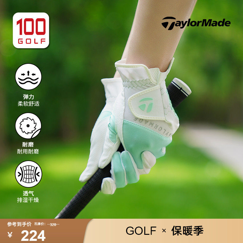 TaylorMade Stratus Tech Lot de 2 gants de golf pour homme Blanc Taille M/L