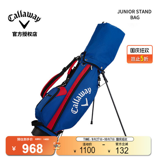 Rayhut　Callaway ジュニアゴルフセット　スタンドバッグ Amazon.co.jp: キャロウェイ (Callaway) クラブセット ジュニア