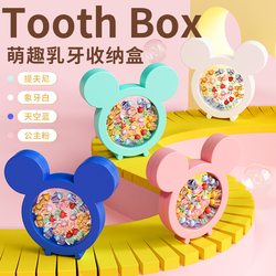 Deciduous Teeth Storage Box Children's Teeth Collection Box Girls And Boys Store Lost Teeth Collection Save Baby Teeth Replacement Souvenir Box