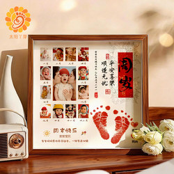 Baby's First Birthday Hand and Footprint Commemorative Photo, Family Portrait, Birthday Setup, Full Moon Photo Frame Keepsake