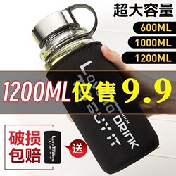 Extra Large Capacity Glass Cup for Men and Women, Heat-Resistant Water Cup, Space Cup, Portable Water Cup, Travel Cup, Tea Cup, Glass Pot