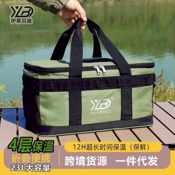 
Cross-border outdoor camping equipment camping supplies storage bag portable chilled ice bag thickened folding insulation bag