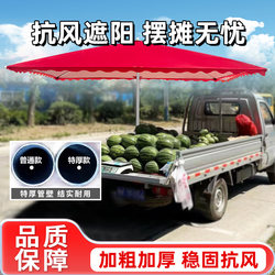 Thickened Sun Umbrella, Outdoor Stall Parasol, Square Rectangular Garden Umbrella, Large Foldableing Canopy, Portable Commercial