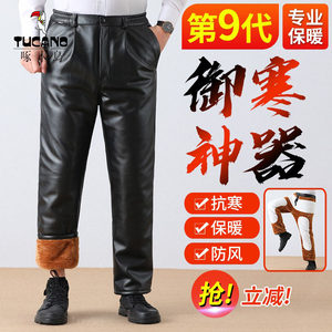 
Woodpecker leather pants men with fleece thickened takeaway riding windproof waterproof warm men's cotton pants plus fat and larger